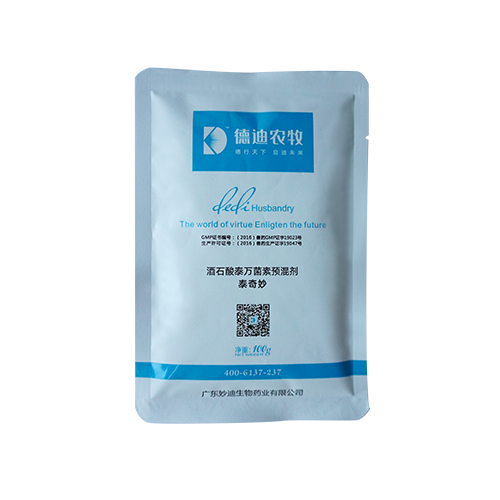 飼料添加劑 飼料添加劑