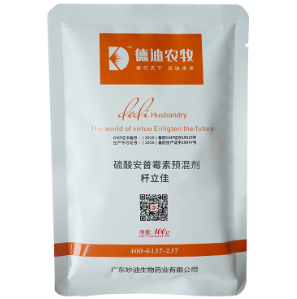 飼料添加劑廠 飼料添加劑廠