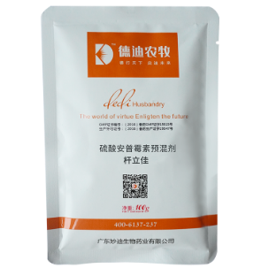 飼料添加劑廠 飼料添加劑廠