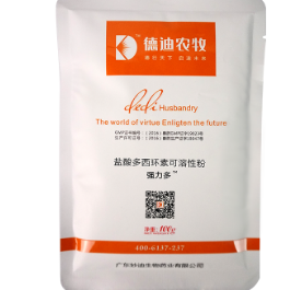 飼料添加劑廠 飼料添加劑廠