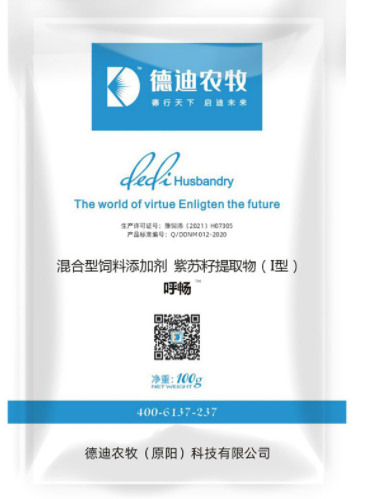 飼料添加劑廠 飼料添加劑廠