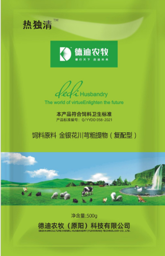 飼料添加劑廠 飼料添加劑廠