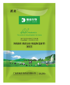 飼料添加劑廠 飼料添加劑廠